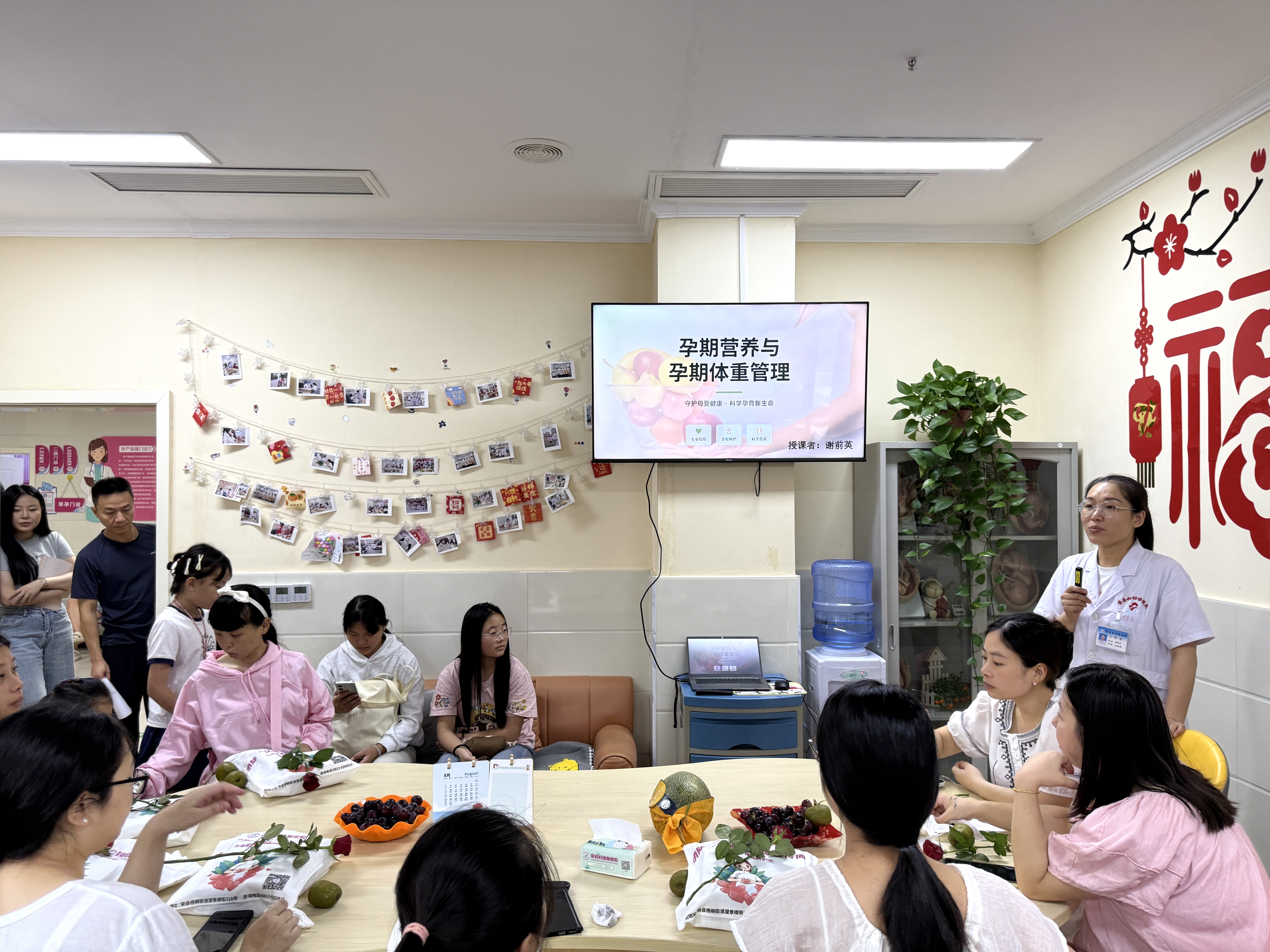 【孕妇学校】以爱赴七夕，护佑新生命 ——荣县妇幼保健院开展孕妇学校主题课堂